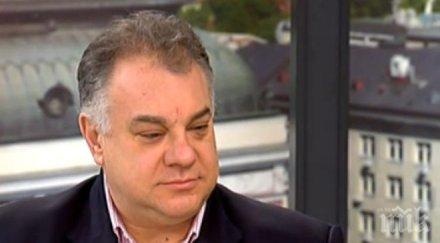 нап погна бивш здравен министър