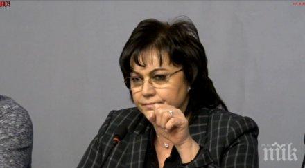 корнелия нинова пусна наздравица фейсбук чества червената лидерка снимка