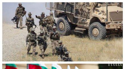 ройтерс сащ разполагат войски бронирана техника българия
