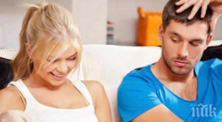 ревност начина изкарате релси