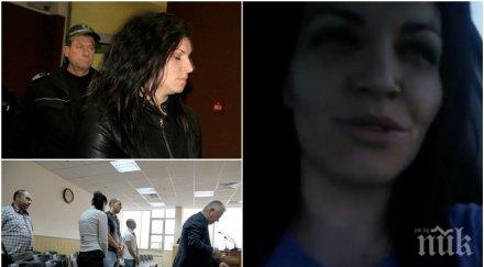 шок людмила веселата тираджийката петрич влиза затвора