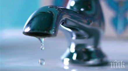 спират водата софия