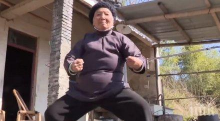 годишна баба нинджа държи страх цяло село видео