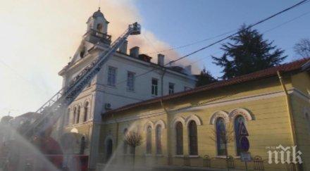 последните минути огнен ямбол горят детска градина католическа църква