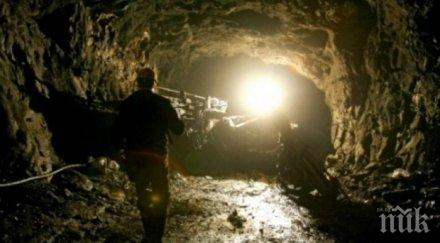 взрив китайска мина уби осем души