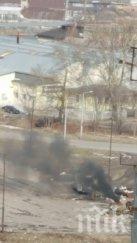 опасно роми палят гуми метри бензиностанция