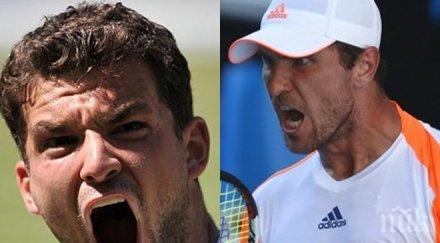 спектакъл гришо димитров палача мъри видео