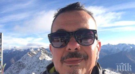 драма огромна беда сполетя журналиста камен алипиев кедъра швейцария
