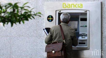 банков скандал тресе испания повдигнаха обвинение бившия първи надзорник заради загубени милиони евро