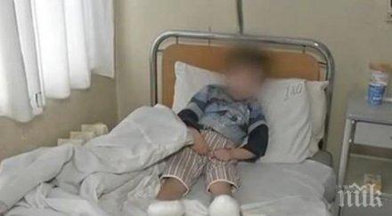 добра новина детенцето премръзналите крачета намери дом перник