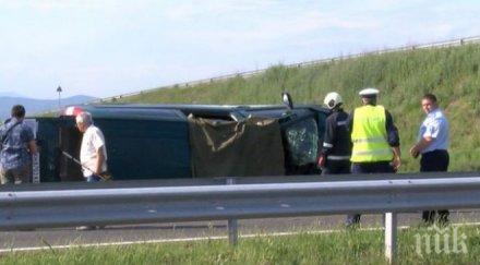 промяна наредба викаме пътна полиция катастрофи пострадали хора