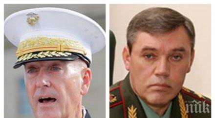 първа среща висши военни сащ русия 2014 година