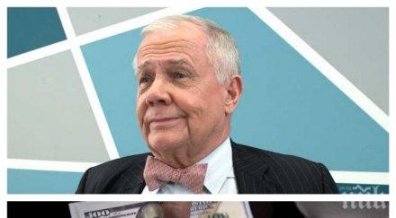 легендарен финансист предсказа вървим отказ хартиените пари тотален контрол разходите хората