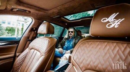 първо пик дни чукне маги халваджиян изфука тунингован звяр монограм снимки