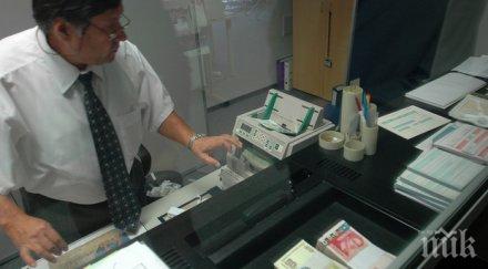 инфлацията топи парите банките