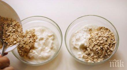 откриха ген подпомогне борбата затлъстяването