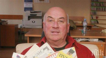 тома спространов спира води пулсиращи ноти