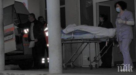 трагедия волтова дъга уби млад мъж