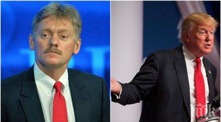 извънредно кремъл посече тръмп коментираме сащ връщането крим