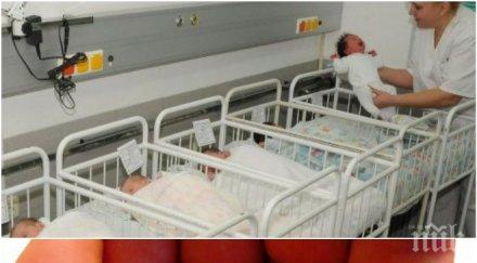 неродените деца българия милиона аборта години