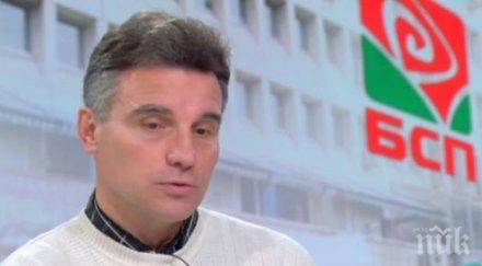 бомба ефир водачът червената листа пловдив проф иво христов бяхме война русия