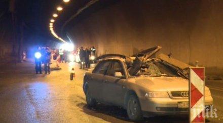 седем тунела страната опасни ечемишка работи тях