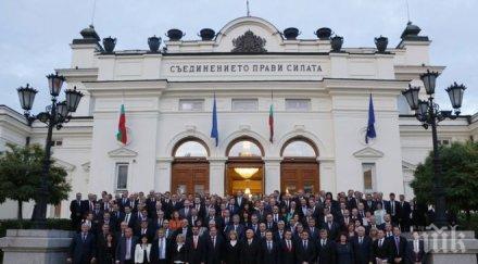 екзотични пътувания похарчиха депутатите командировки