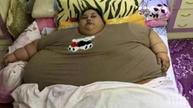Най-дебелата жена в света тежи 500 кг! Индийски хирург я спасява с безплатна операция (ВИДЕО)