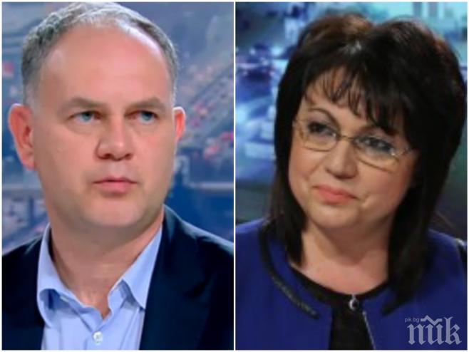 ПРЕДИЗБОРЕН ЦИРК! Кадиев попиля БСП за обещанието за 9-милионна България: И да направим безплатна виаграта, пак няма да станем толкова