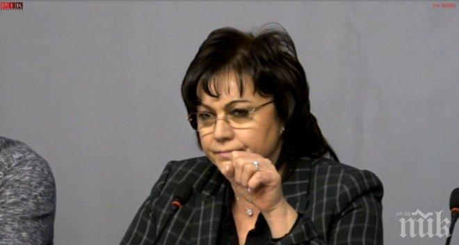 Корнелия Нинова пусна наздравица във Фейсбук! Какво чества червената лидерка? (СНИМКА)