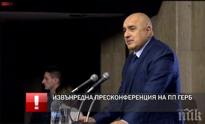 ЕКСКЛУЗИВНО В ПИК! Телефон на активист звънна под носа на Борисов, лидерът го успокои: Не се притеснявай, няма да получиш инфаркт сега