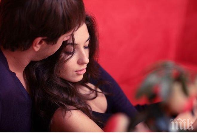 Как да го прелъстиш без думи - това е магията на любовната игра