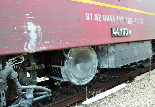 Ромите в Монтана атакуваха влак с камъни