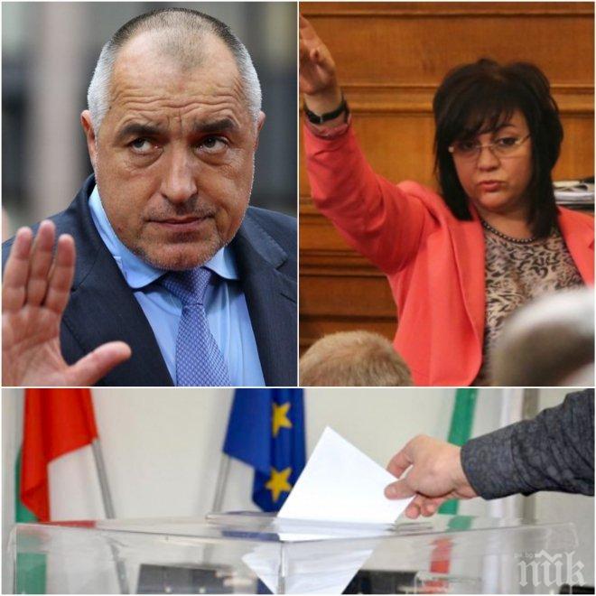 ЕКСКЛУЗИВНО! Корнелия Нинова категорична: Няма да правя коалиция с ГЕРБ!