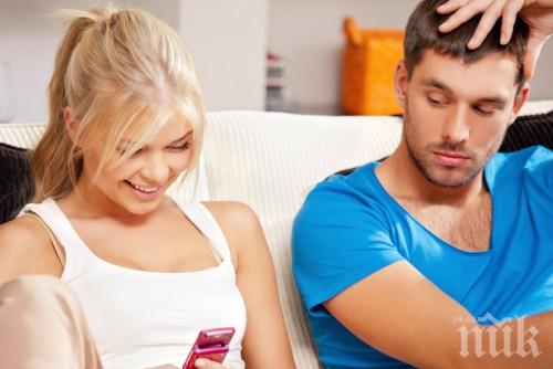 Ревност! Ето 7 начина да го изкарате от релси