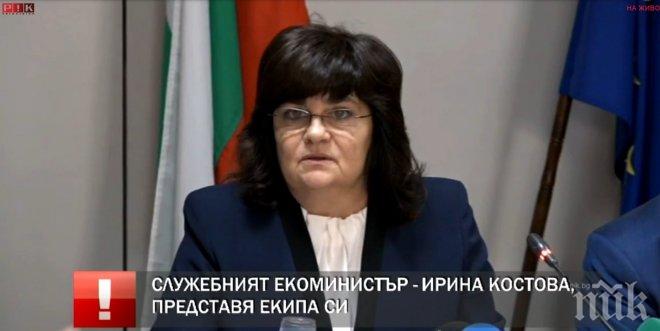 ПЪРВО В ПИК TV! Екоминистерството с нови спешни мерки (ОБНОВЕНА)