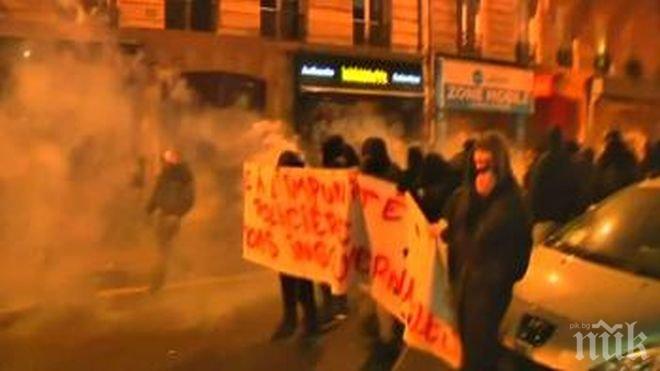 Пак неспокойна нощ в Париж – полицията е на крак заради демонстранти