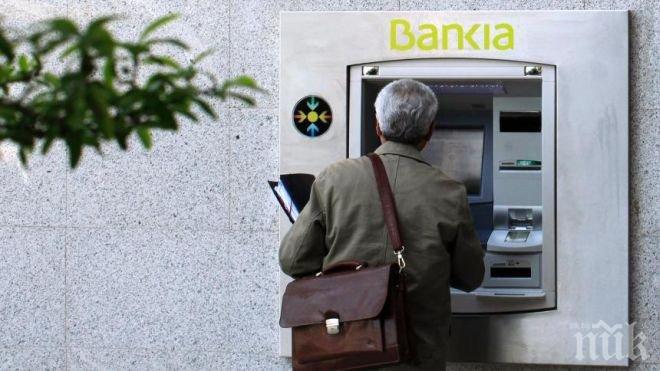 Банков скандал тресе Испания – повдигнаха обвинение на бившия първи надзорник заради загубени милиони евро