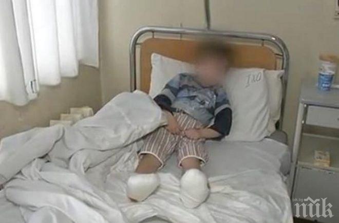 Добра новина! Детенцето с премръзналите крачета намери дом в Перник