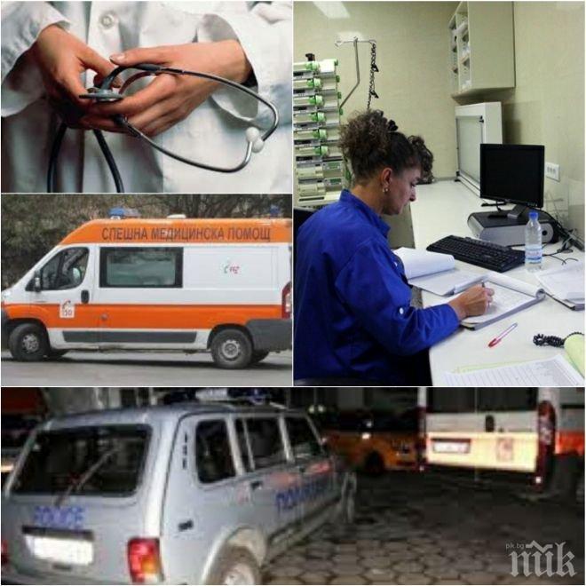 ШОКИРАЩО БЕЗХАБЕРИЕ! Лекар заряза майка на кърмаче с тежък кръвоизлив без да я погледне! Съпругът на жената трепери от страх как ще изкара нощта