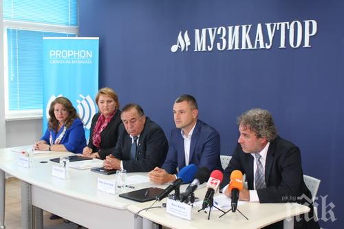 КЗК подхваща Музикаутор