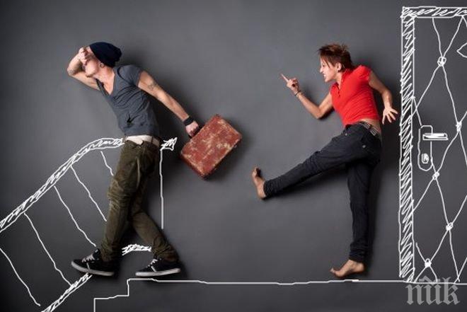 СЛЕД РАЗДЯЛАТА!Няколко лесни стъпки,за да си върнете Принца отново 