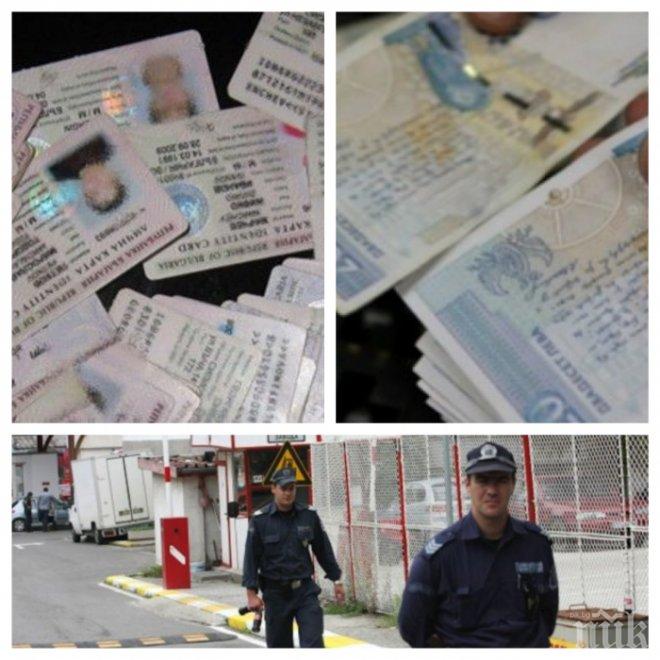 Мегадалавера: Цигани продават по 10 пъти паспортите си на мигранти
