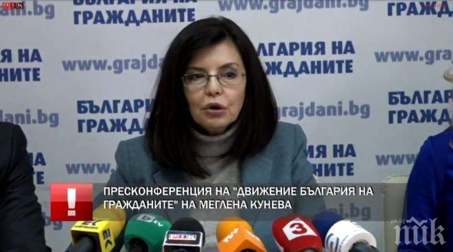ИЗВЪНРЕДНО! Спират ли парите за образование от ЕС, Кунева се отказа от парламента - вижте в новините на ПИК TV