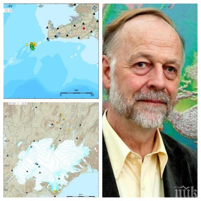 ЗАДАВА СЕ СТРАШНО ПРИРОДНО БЕДСТВИЕ: Вещаят мощно изригване на 4 вулкана! Европа ще бъде покрита с пепел