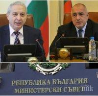 ЕКСКЛУЗИВНО В ПИК! Ето пълния доклад от проверката на кабинета „Борисов 2” (ДОКУМЕНТ)