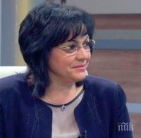 Нинова пред НС на БСП: Двата основни стълба на ГЕРБ рухнаха - строителството на магистрали и еврофондовете 