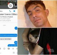  ШОК И УЖАС! Педофил кара петокласници да се показват голи и да го гледат как мастурбира (ПОТРЕСАВАЩИ ЧАТОВЕ 18+)