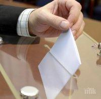 БЪЛГАРИЯ ГЛАСУВА! Частични местни избори се провеждат в 5 места в страната