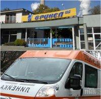 Започва досъдебно производство заради инцидента в ТЕЦ 